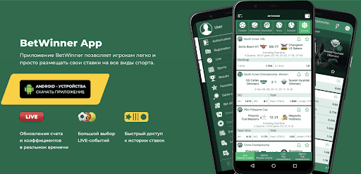 Betwinner Tarafından Geliştirilen Yeni Kazanma Oyunları ve İmkanları
